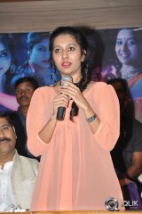 Raja Mahal Movie Press Meet